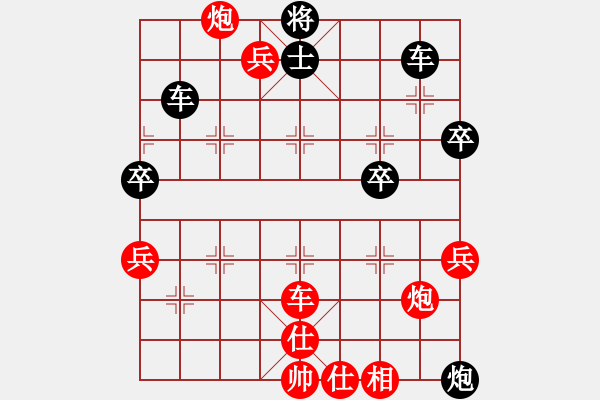 象棋棋譜圖片：鄭一泓     先勝 施潯陽     - 步數(shù)：60 