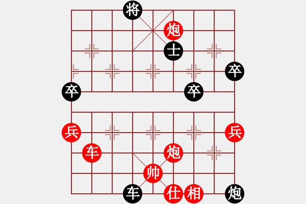 象棋棋譜圖片：鄭一泓     先勝 施潯陽     - 步數(shù)：80 