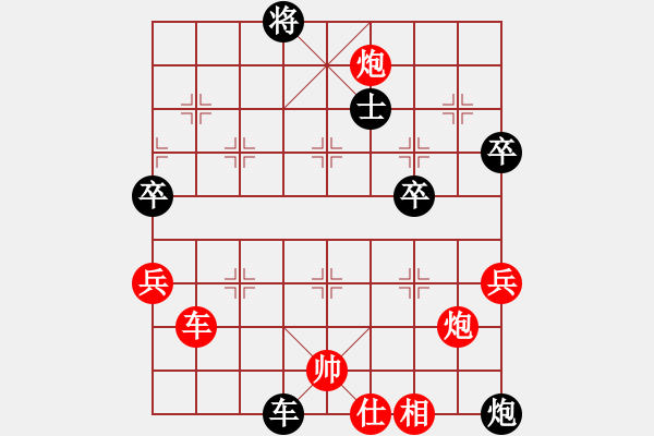 象棋棋譜圖片：鄭一泓     先勝 施潯陽     - 步數(shù)：81 