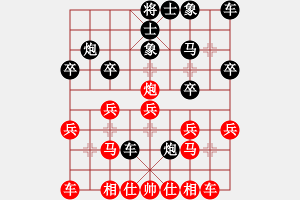 象棋棋譜圖片：五八炮對反宮馬  (黑馬3進(jìn)5 ）   獨(dú)狐求敗(1段)-勝-和棋社會(3段) - 步數(shù)：20 