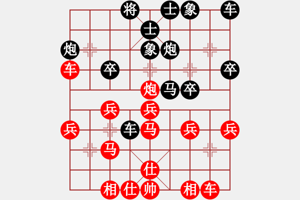 象棋棋譜圖片：五八炮對反宮馬  (黑馬3進(jìn)5 ）   獨(dú)狐求敗(1段)-勝-和棋社會(3段) - 步數(shù)：30 