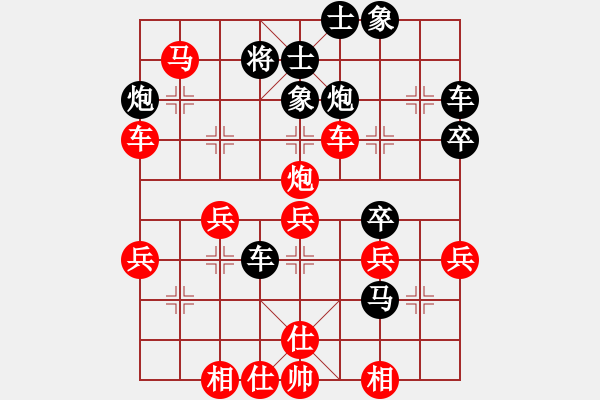 象棋棋譜圖片：五八炮對反宮馬  (黑馬3進(jìn)5 ）   獨(dú)狐求敗(1段)-勝-和棋社會(3段) - 步數(shù)：40 