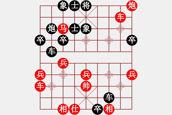 象棋棋譜圖片：asistent(5段)-負-夢隨霞飛(2段) - 步數(shù)：50 