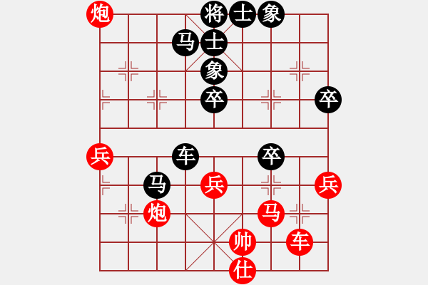 象棋棋譜圖片：至在參加(1段)-和-白衣小劍魔(1段) - 步數(shù)：50 