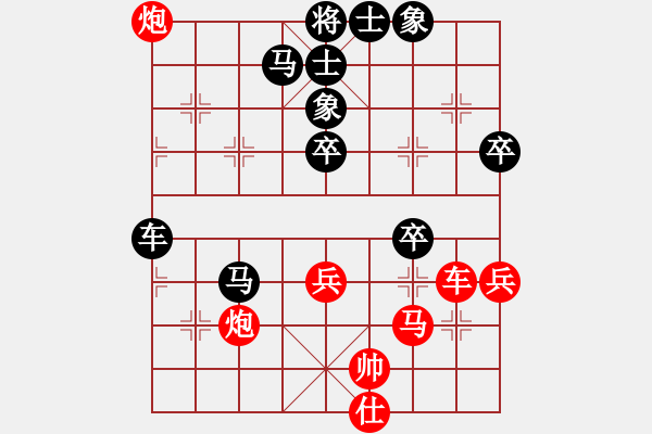 象棋棋譜圖片：至在參加(1段)-和-白衣小劍魔(1段) - 步數(shù)：52 