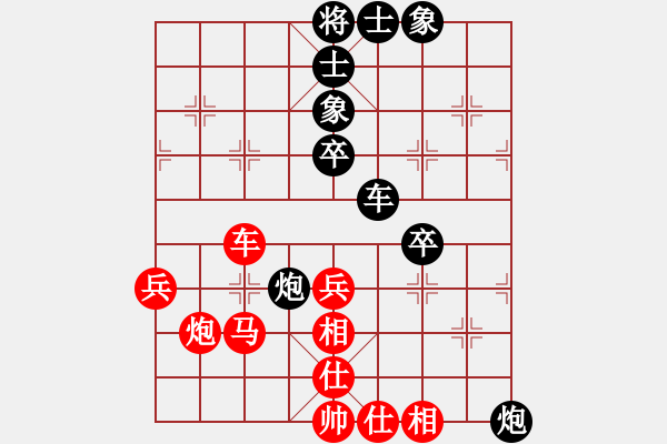 象棋棋譜圖片：huangge(6段)-和-乙子(1段) - 步數(shù)：50 