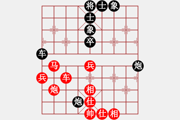 象棋棋譜圖片：huangge(6段)-和-乙子(1段) - 步數(shù)：60 