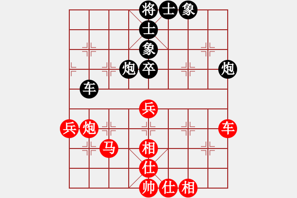 象棋棋譜圖片：huangge(6段)-和-乙子(1段) - 步數(shù)：70 