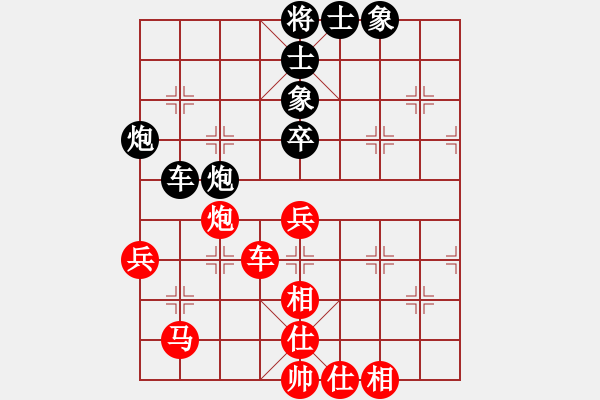 象棋棋譜圖片：huangge(6段)-和-乙子(1段) - 步數(shù)：90 