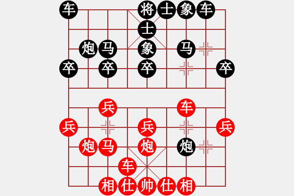 象棋棋譜圖片：bbboy002(7弦)-勝-用軟死全家(9弦) - 步數(shù)：20 