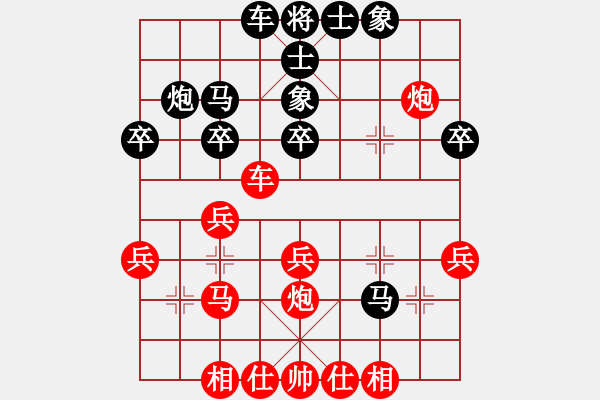 象棋棋譜圖片：bbboy002(7弦)-勝-用軟死全家(9弦) - 步數(shù)：30 