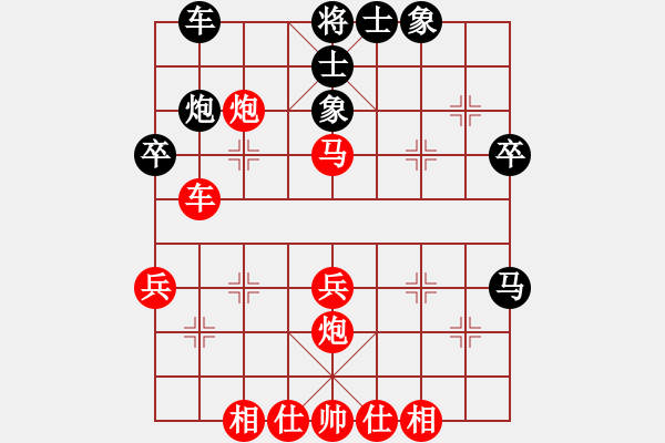 象棋棋譜圖片：bbboy002(7弦)-勝-用軟死全家(9弦) - 步數(shù)：40 