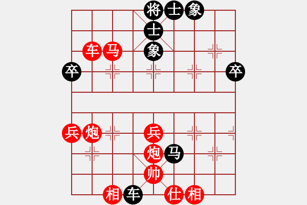 象棋棋譜圖片：bbboy002(7弦)-勝-用軟死全家(9弦) - 步數(shù)：50 