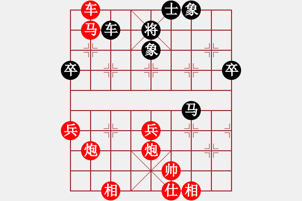 象棋棋譜圖片：bbboy002(7弦)-勝-用軟死全家(9弦) - 步數(shù)：60 