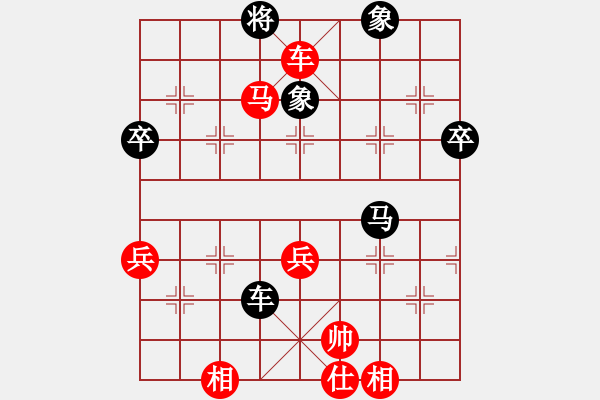 象棋棋譜圖片：bbboy002(7弦)-勝-用軟死全家(9弦) - 步數(shù)：70 