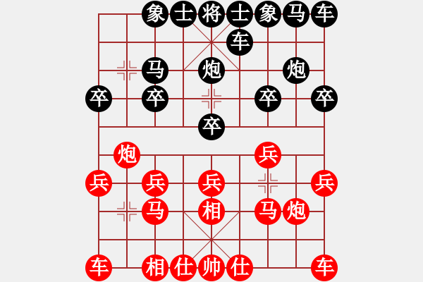 象棋棋譜圖片：長(zhǎng)風(fēng)[紅] -VS- 橫才俊儒[292832991][黑] - 步數(shù)：10 