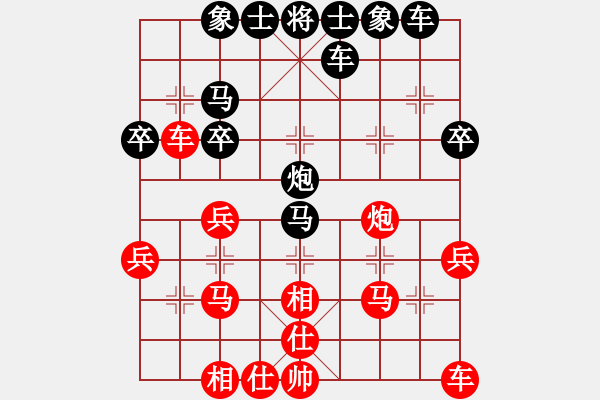 象棋棋譜圖片：長(zhǎng)風(fēng)[紅] -VS- 橫才俊儒[292832991][黑] - 步數(shù)：30 