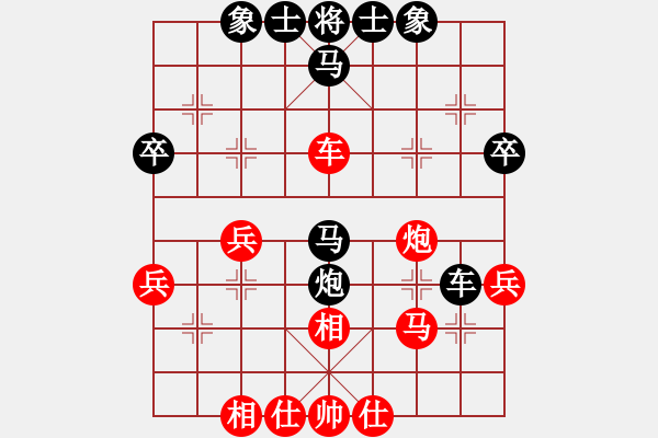 象棋棋譜圖片：長(zhǎng)風(fēng)[紅] -VS- 橫才俊儒[292832991][黑] - 步數(shù)：40 