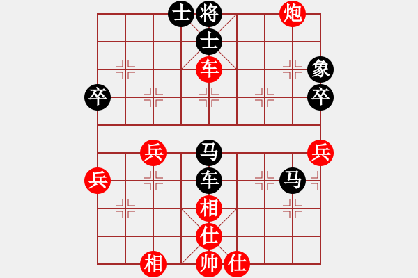 象棋棋譜圖片：長(zhǎng)風(fēng)[紅] -VS- 橫才俊儒[292832991][黑] - 步數(shù)：60 