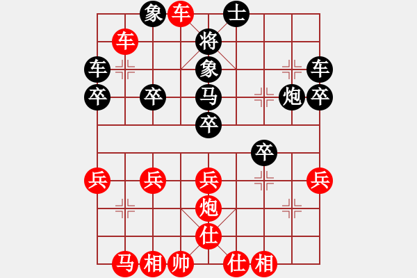 象棋棋譜圖片：橫才俊儒[292832991] -VS- 金石[2696641526] - 步數(shù)：33 