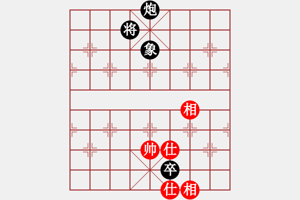 象棋棋谱图片：炮低卒单象巧胜士相全 - 步数：15 