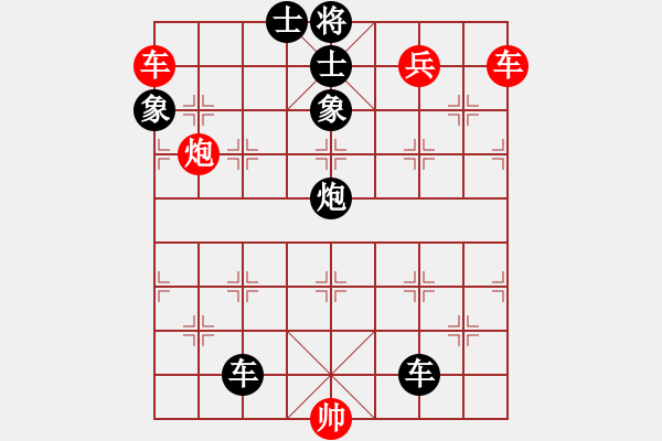 象棋棋譜圖片：%%% - 步數(shù)：0 