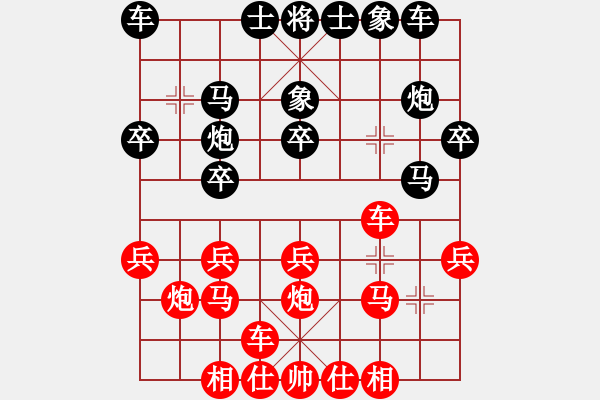 象棋棋譜圖片：問白云(日帥)-和-圣域狐狼(至尊) - 步數(shù)：20 