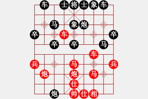 象棋棋譜圖片：問白云(日帥)-和-圣域狐狼(至尊) - 步數(shù)：30 