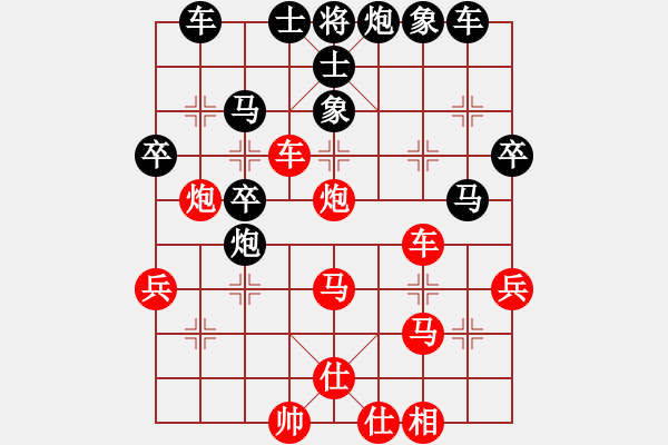 象棋棋譜圖片：問白云(日帥)-和-圣域狐狼(至尊) - 步數(shù)：40 