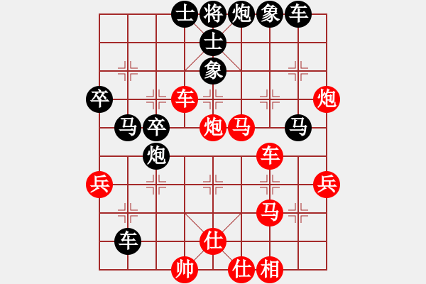 象棋棋譜圖片：問白云(日帥)-和-圣域狐狼(至尊) - 步數(shù)：50 