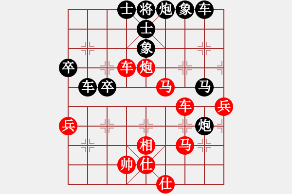 象棋棋譜圖片：問白云(日帥)-和-圣域狐狼(至尊) - 步數(shù)：60 