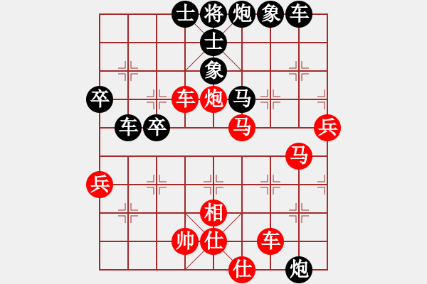 象棋棋譜圖片：問白云(日帥)-和-圣域狐狼(至尊) - 步數(shù)：70 