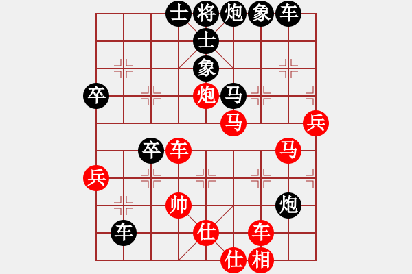 象棋棋譜圖片：問白云(日帥)-和-圣域狐狼(至尊) - 步數(shù)：80 