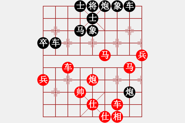 象棋棋譜圖片：問白云(日帥)-和-圣域狐狼(至尊) - 步數(shù)：84 