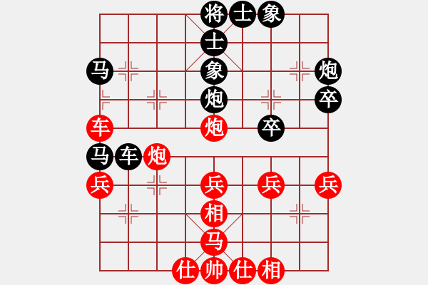 象棋棋譜圖片：黑黑整(5段)-和-或躍在淵(4段) - 步數(shù)：40 