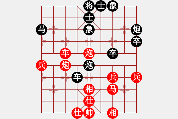 象棋棋譜圖片：黑黑整(5段)-和-或躍在淵(4段) - 步數(shù)：60 