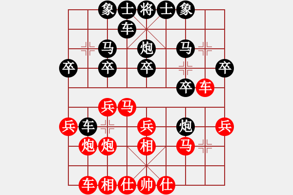 象棋棋譜圖片：順炮直車(chē)對(duì)緩開(kāi)車(chē)3-2紅馬七進(jìn)六 - 步數(shù)：20 