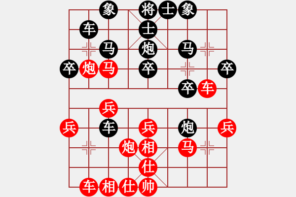 象棋棋譜圖片：順炮直車(chē)對(duì)緩開(kāi)車(chē)3-2紅馬七進(jìn)六 - 步數(shù)：29 