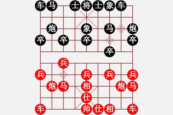 象棋棋譜圖片：唯我橫刀(無極)-負-華山弈客(天罡) - 步數(shù)：10 