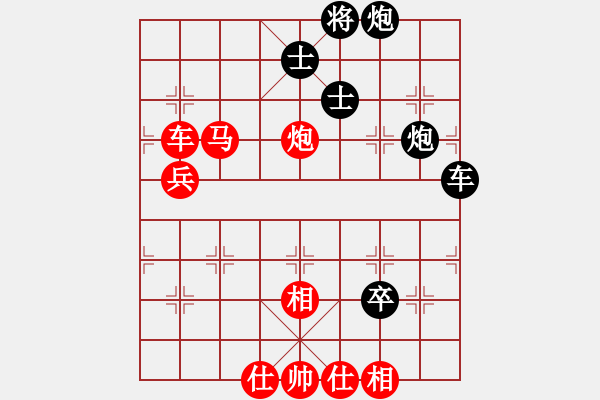 象棋棋譜圖片：唯我橫刀(無極)-負-華山弈客(天罡) - 步數(shù)：100 