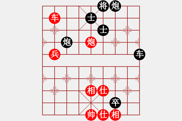 象棋棋譜圖片：唯我橫刀(無極)-負-華山弈客(天罡) - 步數(shù)：110 