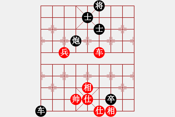 象棋棋譜圖片：唯我橫刀(無極)-負-華山弈客(天罡) - 步數(shù)：130 