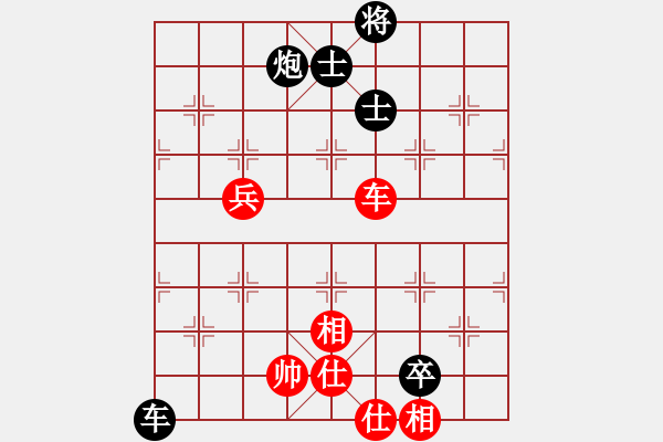 象棋棋譜圖片：唯我橫刀(無極)-負-華山弈客(天罡) - 步數(shù)：140 