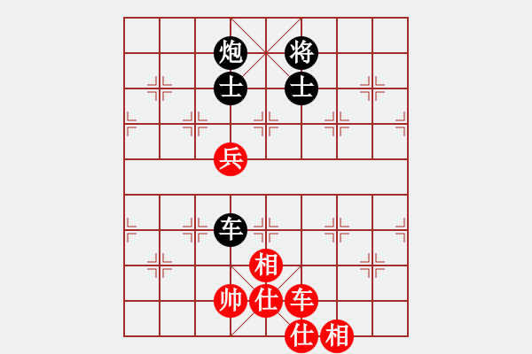 象棋棋譜圖片：唯我橫刀(無極)-負-華山弈客(天罡) - 步數(shù)：150 