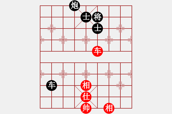 象棋棋譜圖片：唯我橫刀(無極)-負-華山弈客(天罡) - 步數(shù)：160 