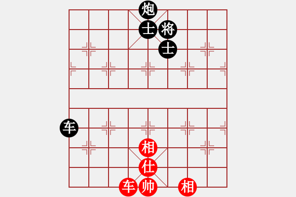 象棋棋譜圖片：唯我橫刀(無極)-負-華山弈客(天罡) - 步數(shù)：170 