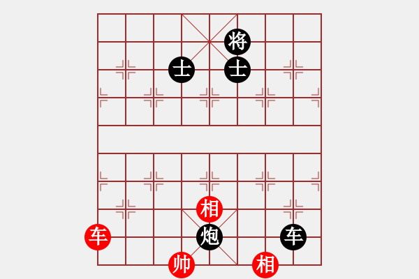 象棋棋譜圖片：唯我橫刀(無極)-負-華山弈客(天罡) - 步數(shù)：180 