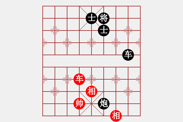 象棋棋譜圖片：唯我橫刀(無極)-負-華山弈客(天罡) - 步數(shù)：190 