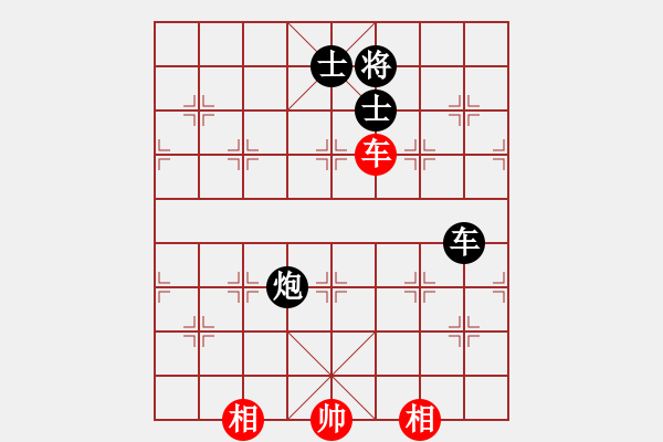 象棋棋譜圖片：唯我橫刀(無極)-負-華山弈客(天罡) - 步數(shù)：200 