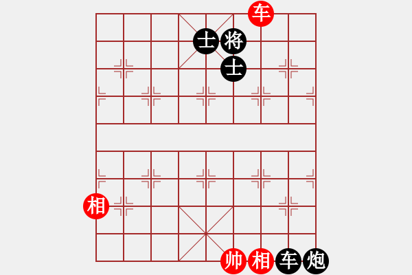 象棋棋譜圖片：唯我橫刀(無極)-負-華山弈客(天罡) - 步數(shù)：210 